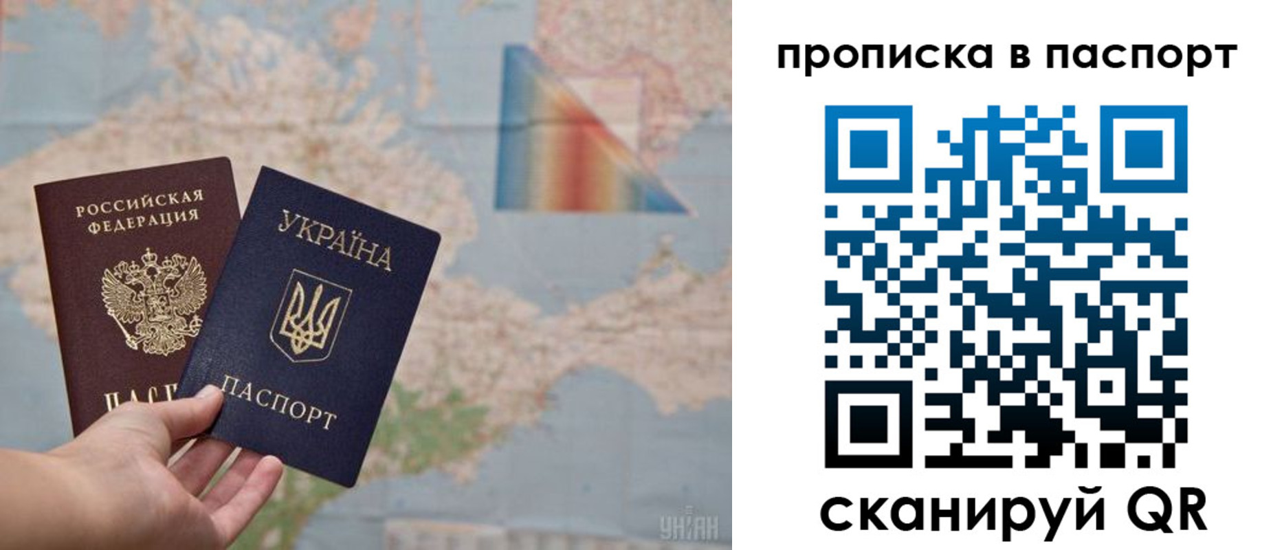 где прописаться в Абинске