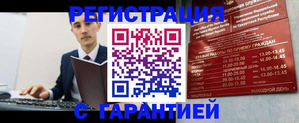 регистрация для школы в Абинске